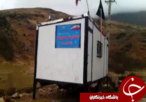 بسته