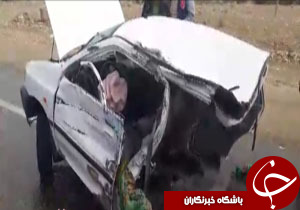 بسته