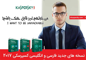 فرو رفتن روستائیان سرحانیه در گل + فیلم