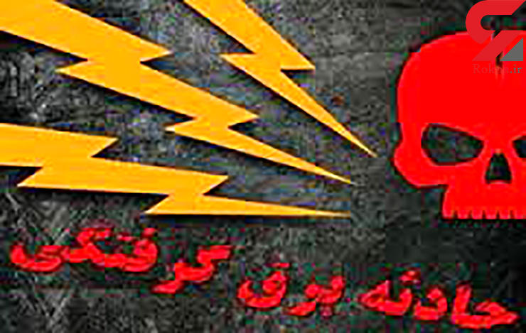 مرگ دلخراش زن سالخورده نیشابوری