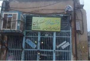 نفس های آخر اولین مرکز فرهنگی استان