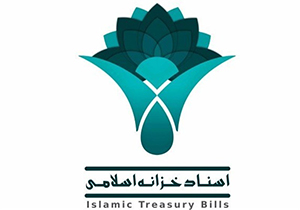 توزیع 175 میلیارد تومان اعتبار اسناد خزانه در فارس