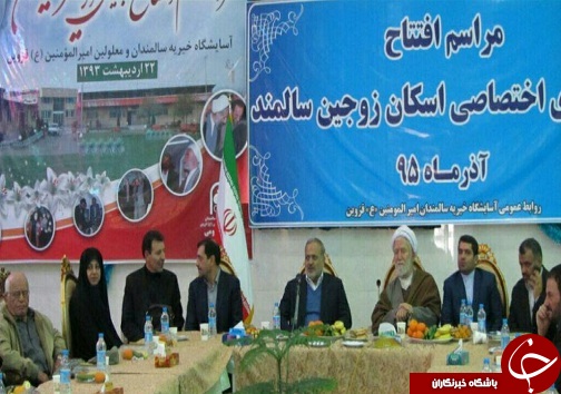 افتتاح واحدهای اختصاصی اسکان زوجین سالمند