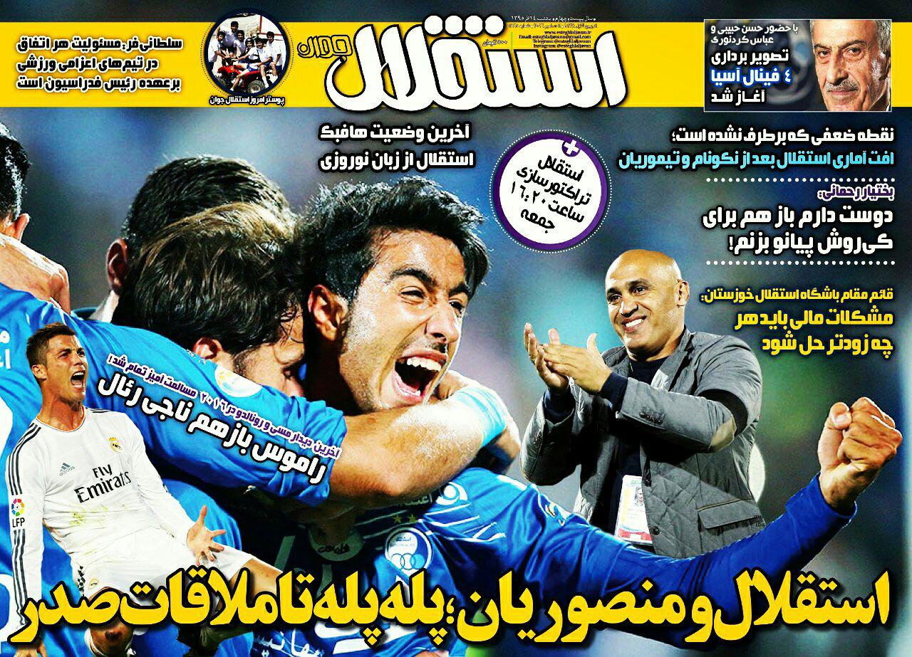 نگرانی برانکو برای داوران پرسپولیس/ بازگشت احتمالی پژمان به استقلال/ راموس فرشته نجات رئال