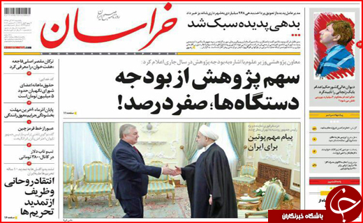 پایان کابوس کارتن خوابی تا مصائب تامین آب شرب اصفهان
