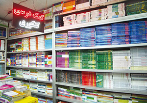 انشا شبهات دینی در حاشیه کتاب املا + صوت
