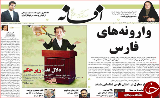 پایان کابوس کارتن خوابی تا مصائب تامین آب شرب اصفهان