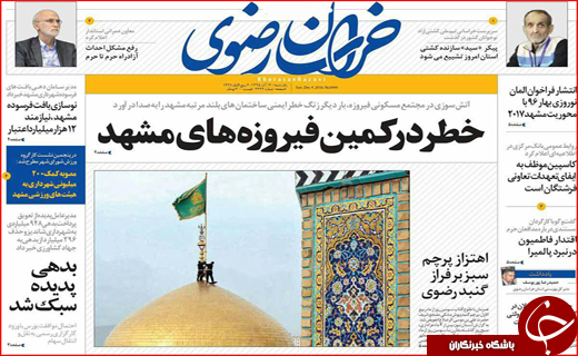 پایان کابوس کارتن خوابی تا مصائب تامین آب شرب اصفهان