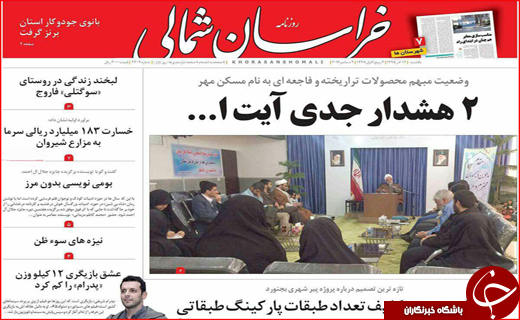 پایان کابوس کارتن خوابی تا مصائب تامین آب شرب اصفهان