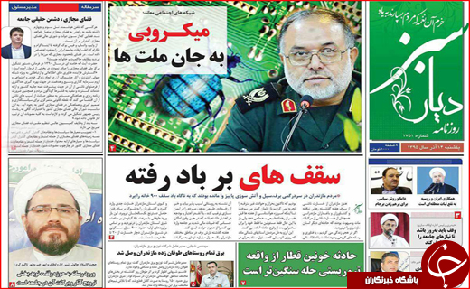 پایان کابوس کارتن خوابی تا مصائب تامین آب شرب اصفهان