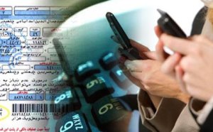 تسهیل پرداخت قبوض آب برای روستاییان