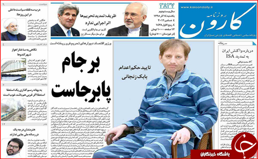 پایان کابوس کارتن خوابی تا مصائب تامین آب شرب اصفهان