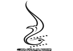 ارسال 11 اثر از هنرمندان هرمزگان به جشنواره فیلم رویش