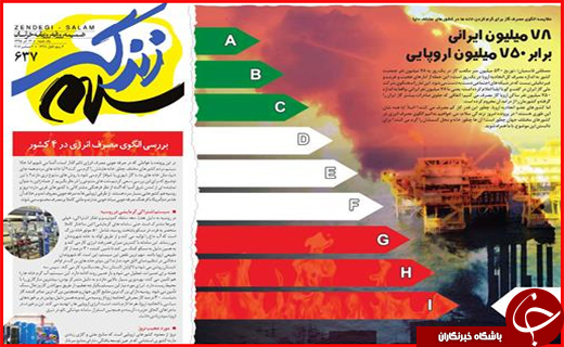 پایان کابوس کارتن خوابی تا مصائب تامین آب شرب اصفهان