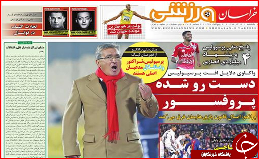 پایان کابوس کارتن خوابی تا مصائب تامین آب شرب اصفهان