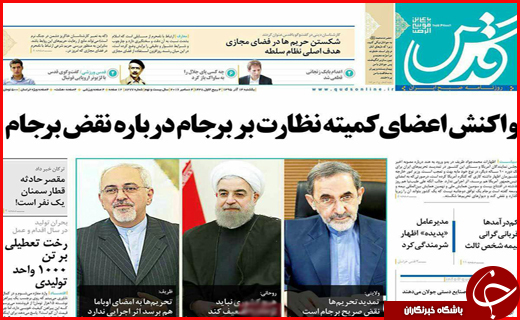 پایان کابوس کارتن خوابی تا مصائب تامین آب شرب اصفهان