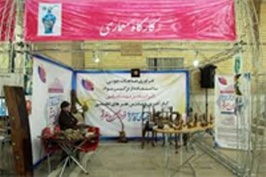 برگزاری هفدهمین نمایشگاه دستاورد های پژوهشی در دانشگاه سیستان و بلوچستان