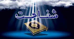 برگزاری دوره آموزشی آیات و احادیث در شهرستان خرمدره
