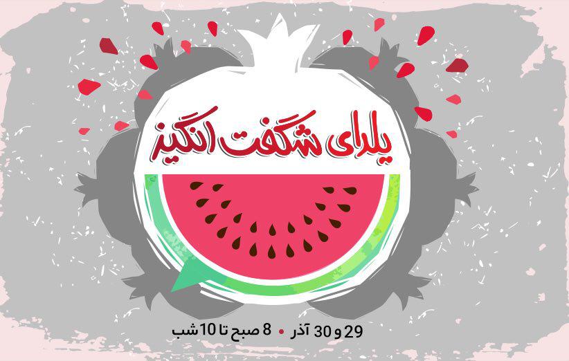 فرصتی برای خرید هر آنچه که نیاز دارید فرصتی برای خرید هر آنچه که نیاز دارید