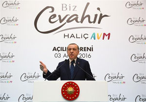 اردوغان: ترکیه، روسیه، ایران و چین با دلار معامله نکنند