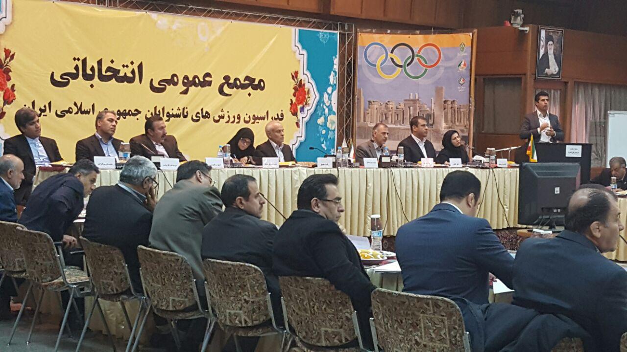 کریمی رئیس فدراسیون ناشنوایان شد