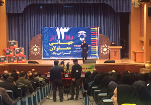 تجلیل از دانش اموختگان و دانش آموزان با نيازهاي ويژه خراسان رضوی