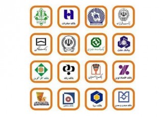 افزایش سرمایه بانک های دولتی می یابد؟/ الزام بانک ها به پرداخت وام ازدواج 10 میلیونی