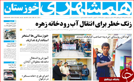 پایان کابوس کارتن خوابی تا مصائب تامین آب شرب اصفهان