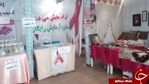 برپایی دومین نمایشگاه خیریه و بازارچه معلولان در بیرجند