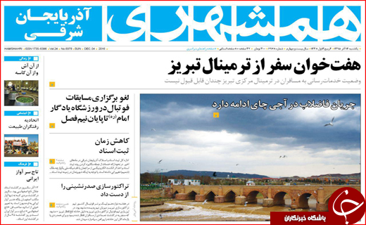 پایان کابوس کارتن خوابی تا مصائب تامین آب شرب اصفهان