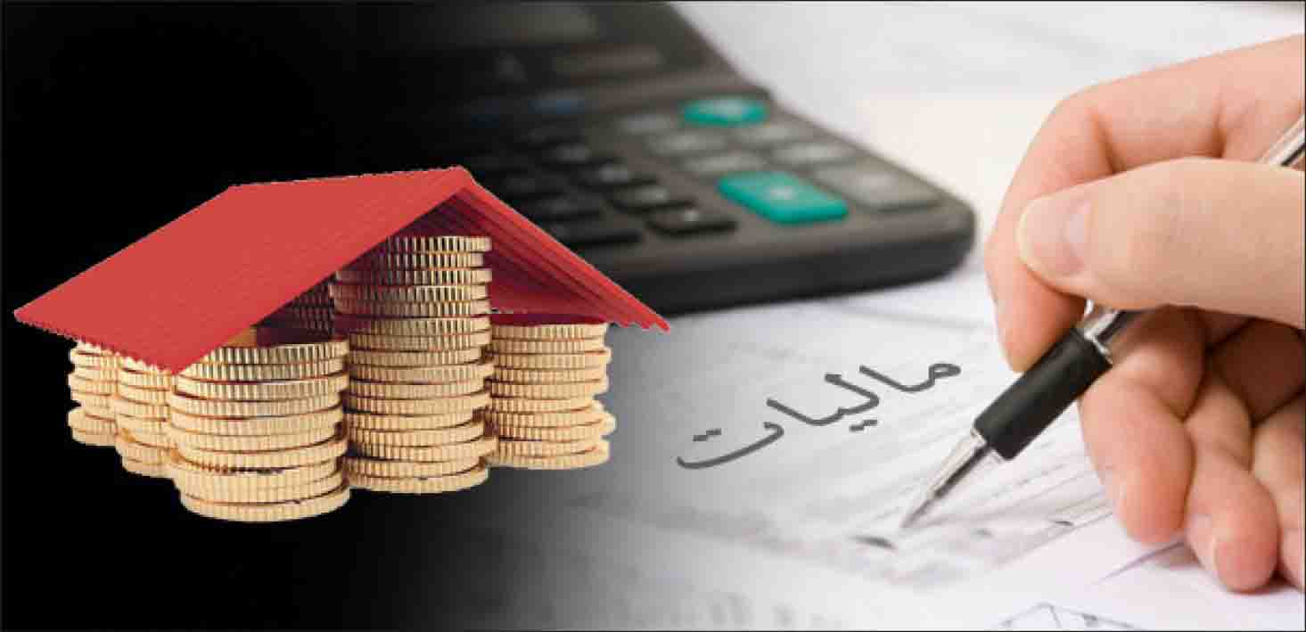 پیشنهاد دولت برای اخذ112 هزار میلیارد تومان مالیات در سال 96