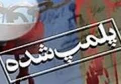 از