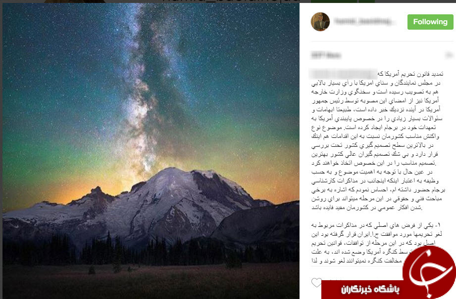 جنازه ای که پس از 2000 سال/ویدئوی وحشتناک تصادف پسر/گستاخی سناتور آمریکایی/بزرگترین یخچال طبیعی اروپا /خوش شانس ترین خرس دنیا /حضور مشاور ارشد ترامپ /اگر قانون ISA توسط دولت آمریکا/دانلود Hill Climb Racing 2 برای اندروید /محمدرضاگلزار در کنار بازیگران سلام بمبئی/ بازیکنان جهان