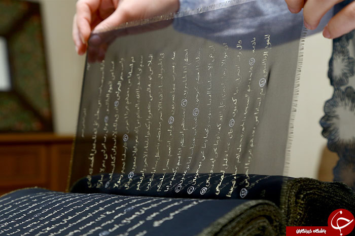 قران