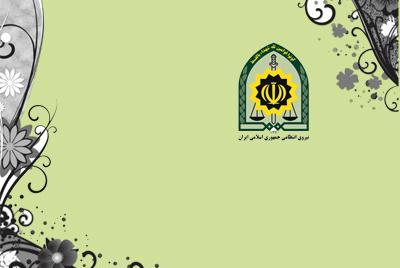 راه اندازی اندیشکده نظم و امنیت در کرمان