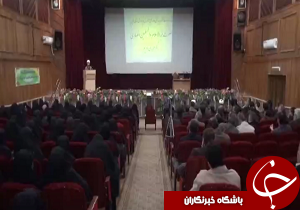 همایش معلمان و معاونین پرورشی