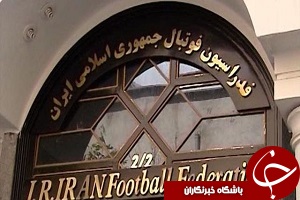 نشست سرمربیان رده های پایه با مسئولان فدراسیون فوتبال