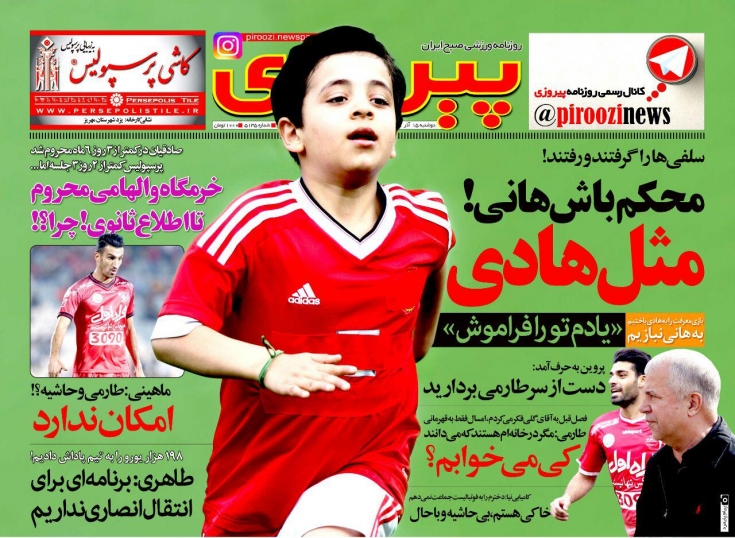 //////////روزنامه/