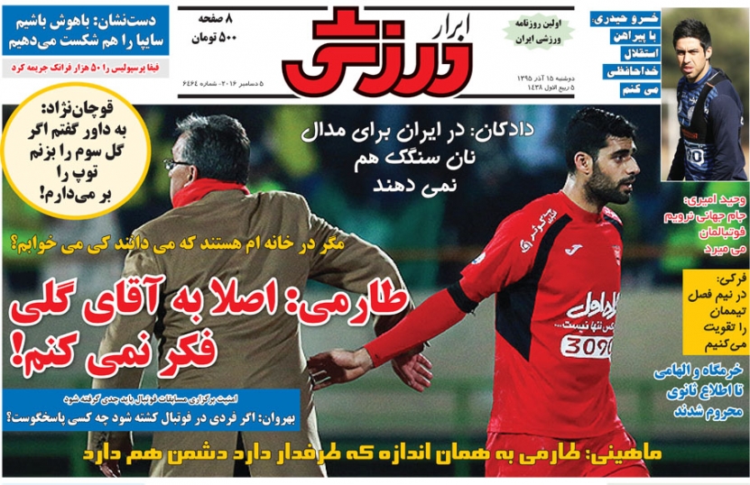 //////////روزنامه/