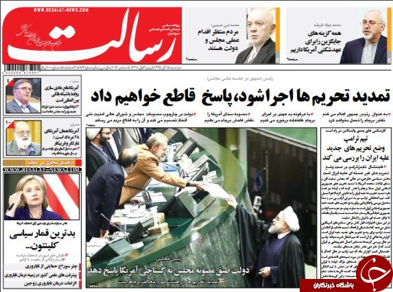 از قطار آخوندی در هفت&zwnj;خوان بهارستان تا رونمایی از دخل و خرج دولت در سال 96