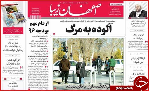 از   تا