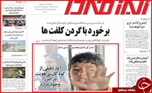 از   تا