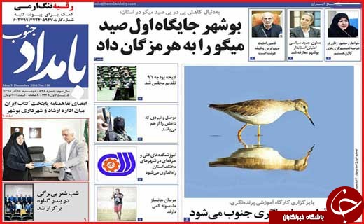 از   تا