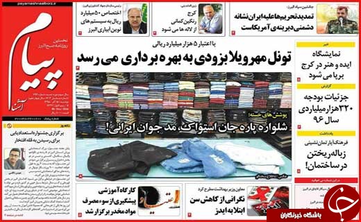 از   تا