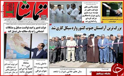 از   تا