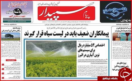 از   تا