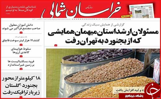از   تا