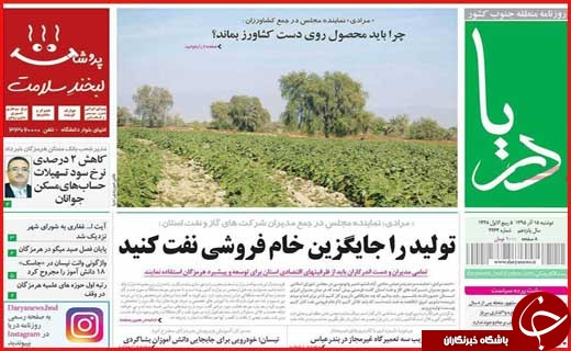 از   تا