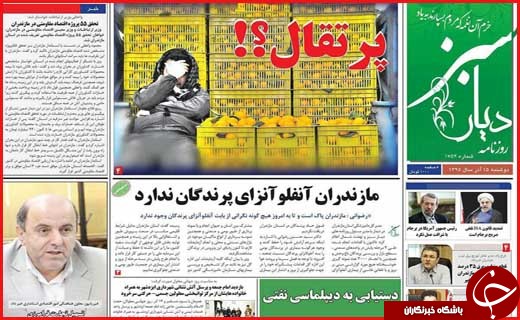 از   تا