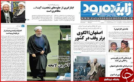از   تا